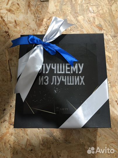 Подарочный набор