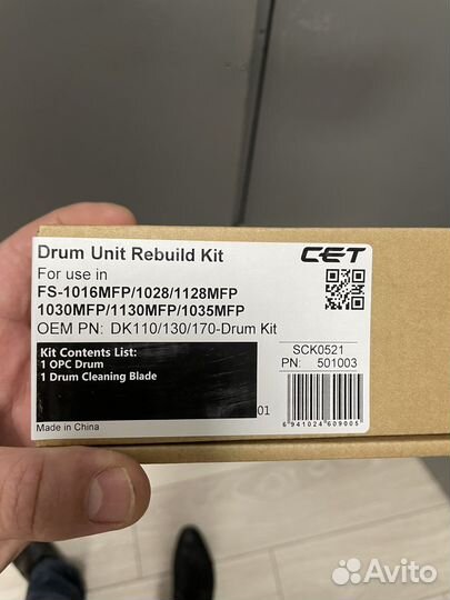 DK-110/DK-130/DK-170