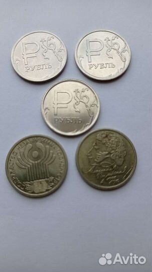 Продам юбилейные монеты