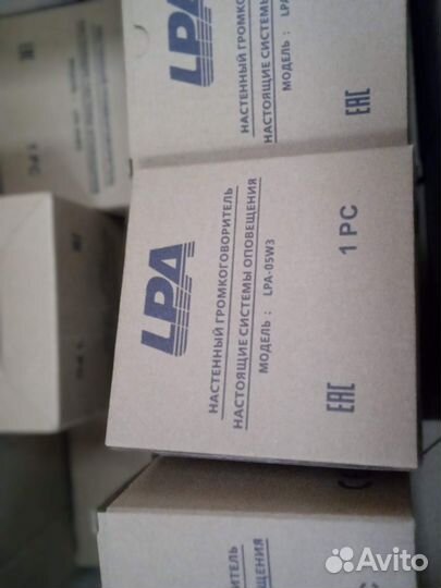 Оповещатель речевой опр С.103.1