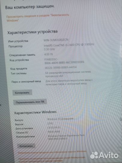 Системный блок intel core i5