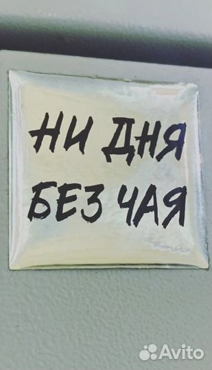 Ли чжи хун ча