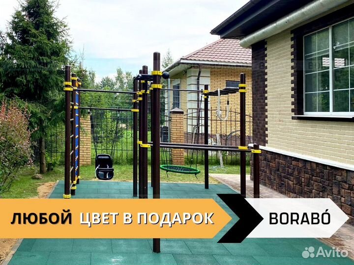 Спортивная площадка для воркаута