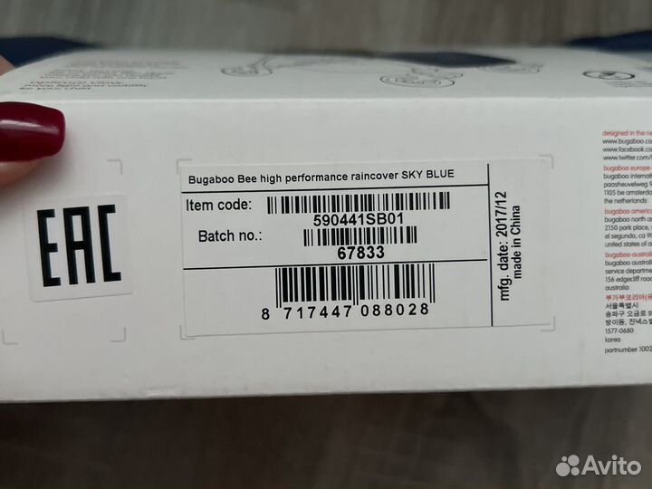 Дождевик bugaboo bee новый