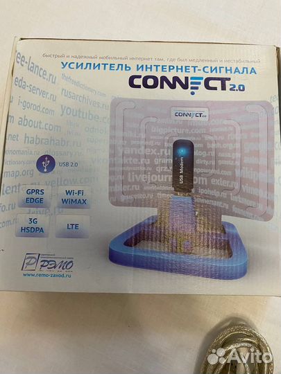 Усилитель интернет сигнала