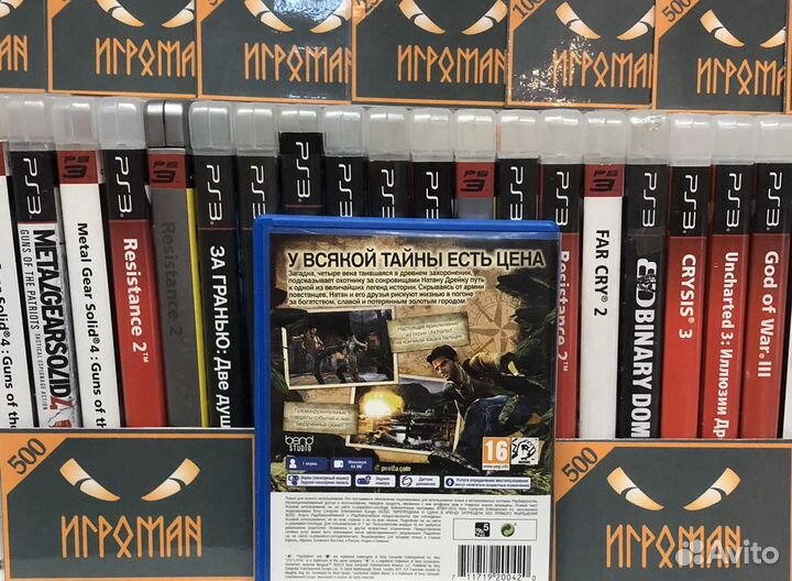 Игры PS Vita Uncharted: Золотая Бездна