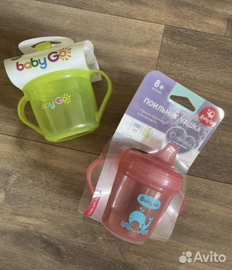 Поильники детские новые