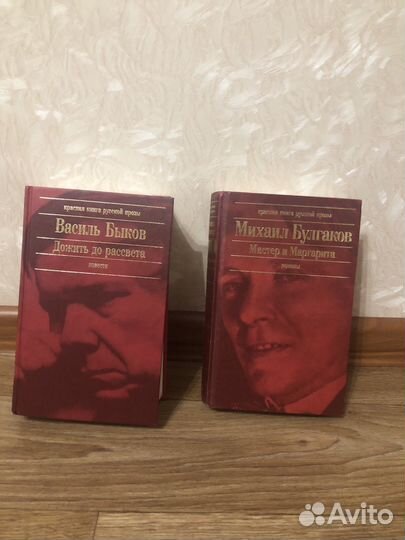 Книги из серии 