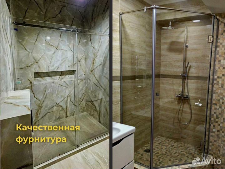 Душевые стеклянные ограждения с установкой