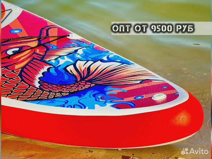 Sup board сап борд