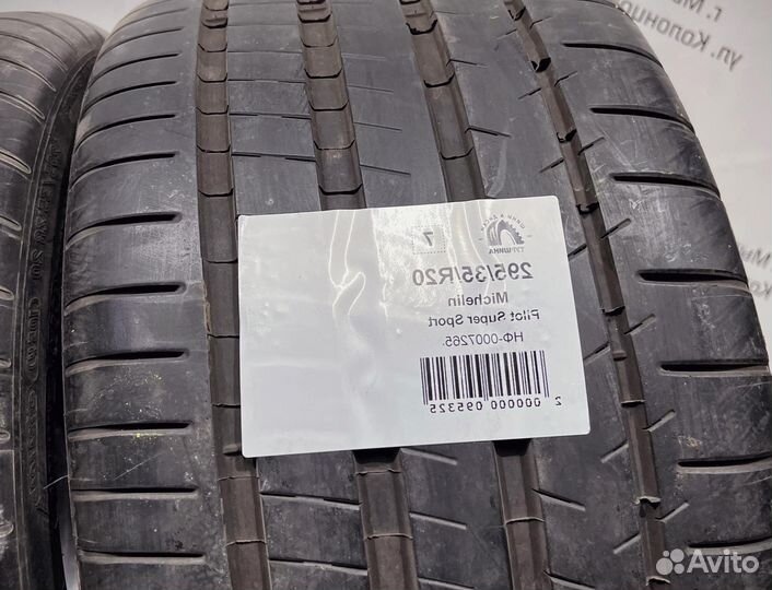 Michelin Pilot Super Sport 295/35 R20 94Y