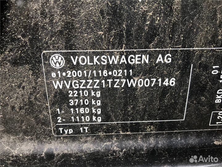 Разбор на запчасти Volkswagen Touran