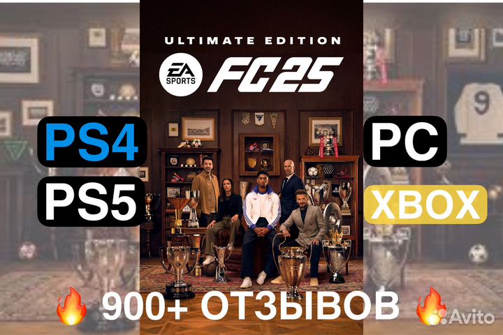 FC25 EA sports PS4 PS5 Турция Украина playstation