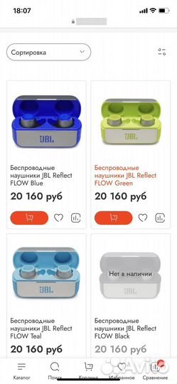 Беспроводные наушники jbl reflect flow б/у