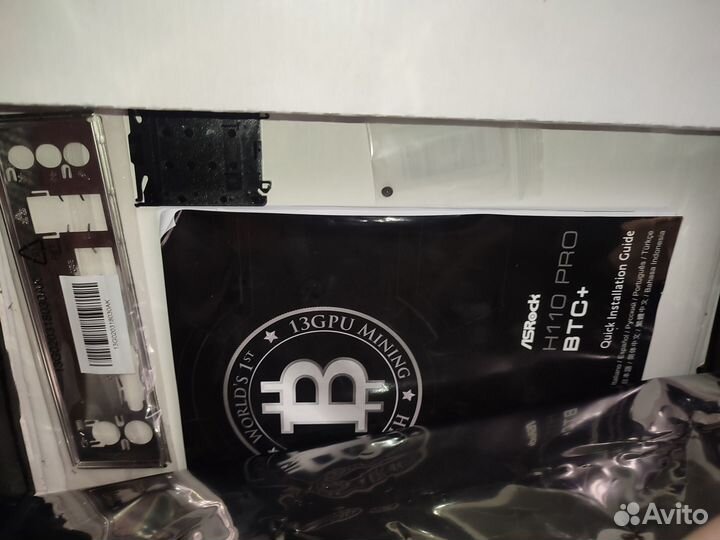 H110 Pro BTC+i3 6100\8gb озу