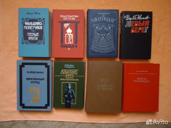 А.Жид «Фальшивомонетчики»