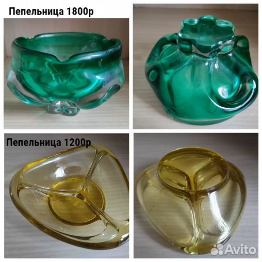 Пепельница СССР