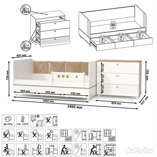 Детская кровать с ящиками и комод Эйп, цвет белый/дуб белый, спальное место 800х1600 мм., без матрас