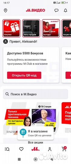 Отдам бонусы m видео