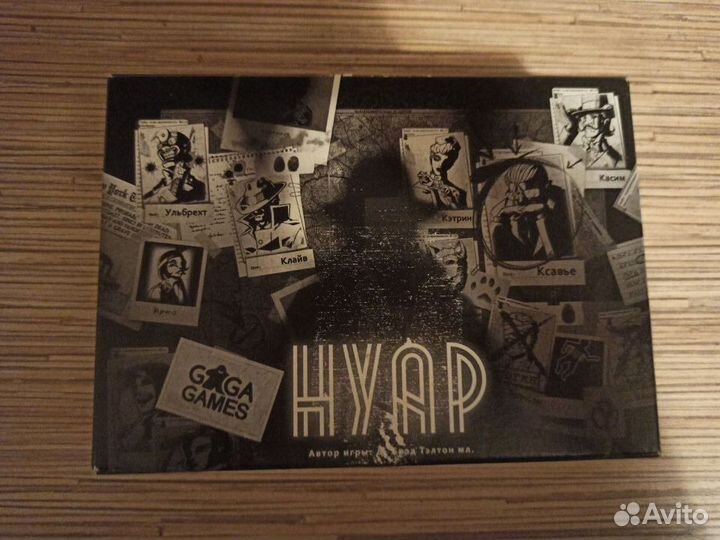 Детективная настольная игра 