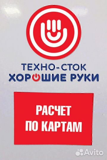 Плита электрическая