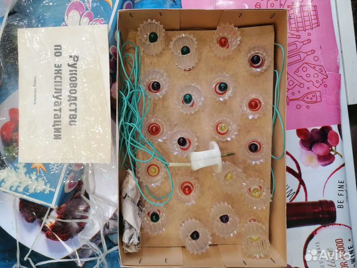 Новогодняя гирлянда СССР