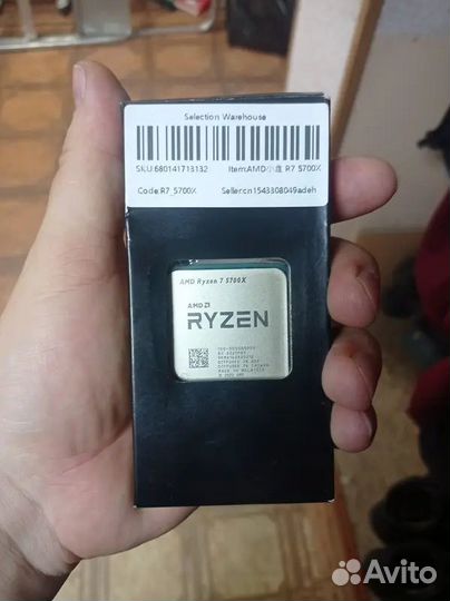 Amd ryzen 7 5700x
