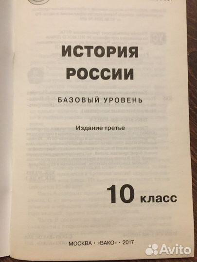 Учебные пособия