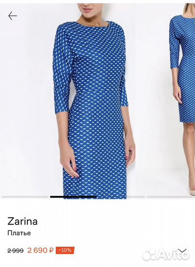 Платье zarina 44 размер