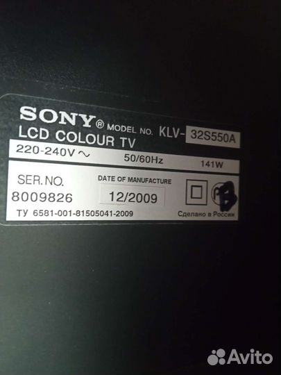 Телевизор sony bravia klv-32S550A
