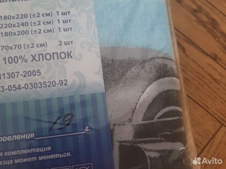 Детское постельное