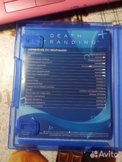 Death stranding ps4