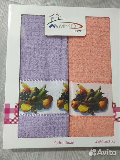 Кухонные принадлежности