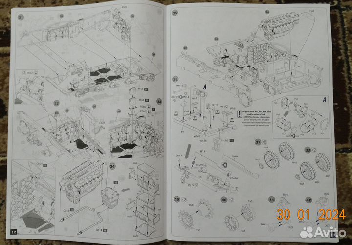 Бронетехника