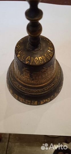 Колокольчик