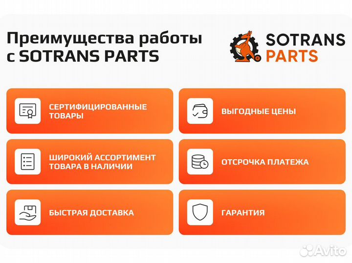 Датчик температуры масла,топлива,охл.жидкости ISX