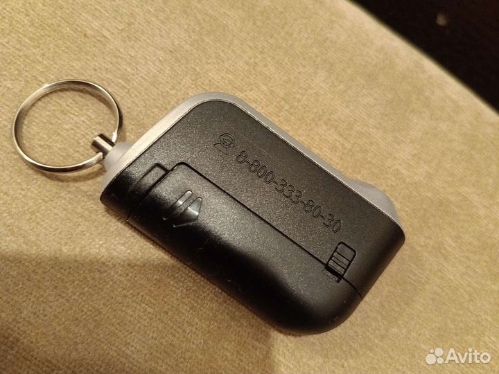 Брелок старлайн а93