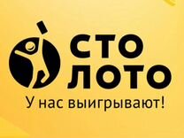 Продавец в Столото (Северный, Добровольского)