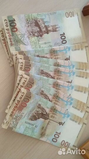 Юбилейные банкноты