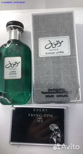 Арабский парфюм mousuf ramadi 100 мл (Арт.31039)