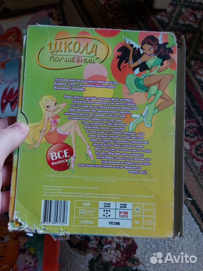 Мультики для девочек на dvd редкие
