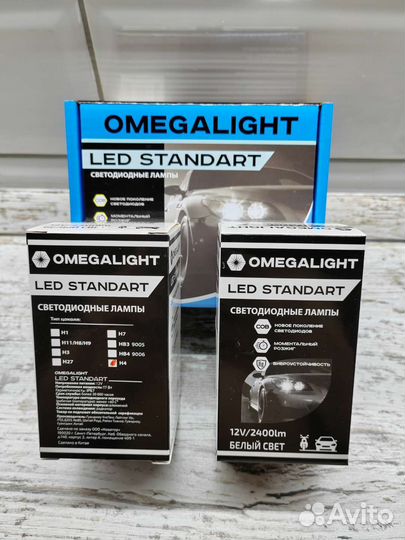 Лампы светодиодные автомобильные Н4 LED