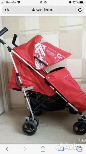 Коляска-трость Jetem London (Жетем Лондон)