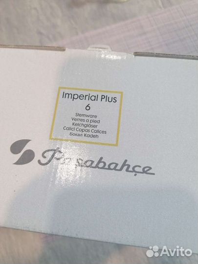 Бокалы Pasabahce imperial plus