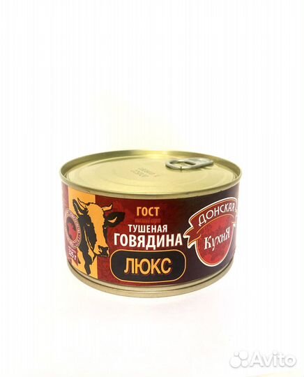 Тушенка из говядины Люкс высший сорт