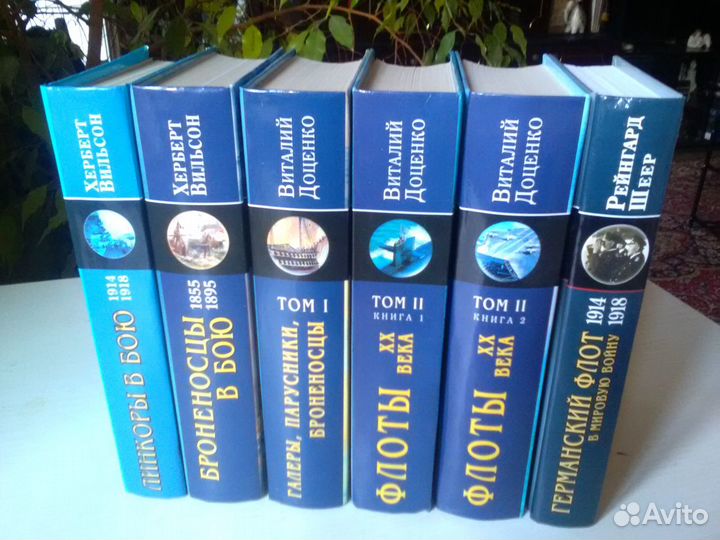 Военно- морская библиотека