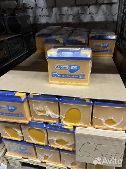 Аккумулятор 65ач