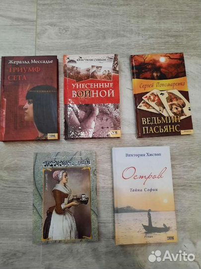 Книги новые