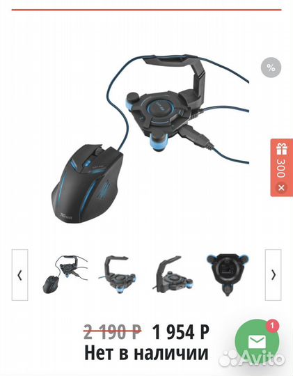 Игровой USB-хаб 20816 trust GXT 213 4xusb