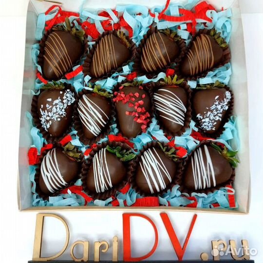 Бокс 15 клубник в темном бельгийском шоколаде арт